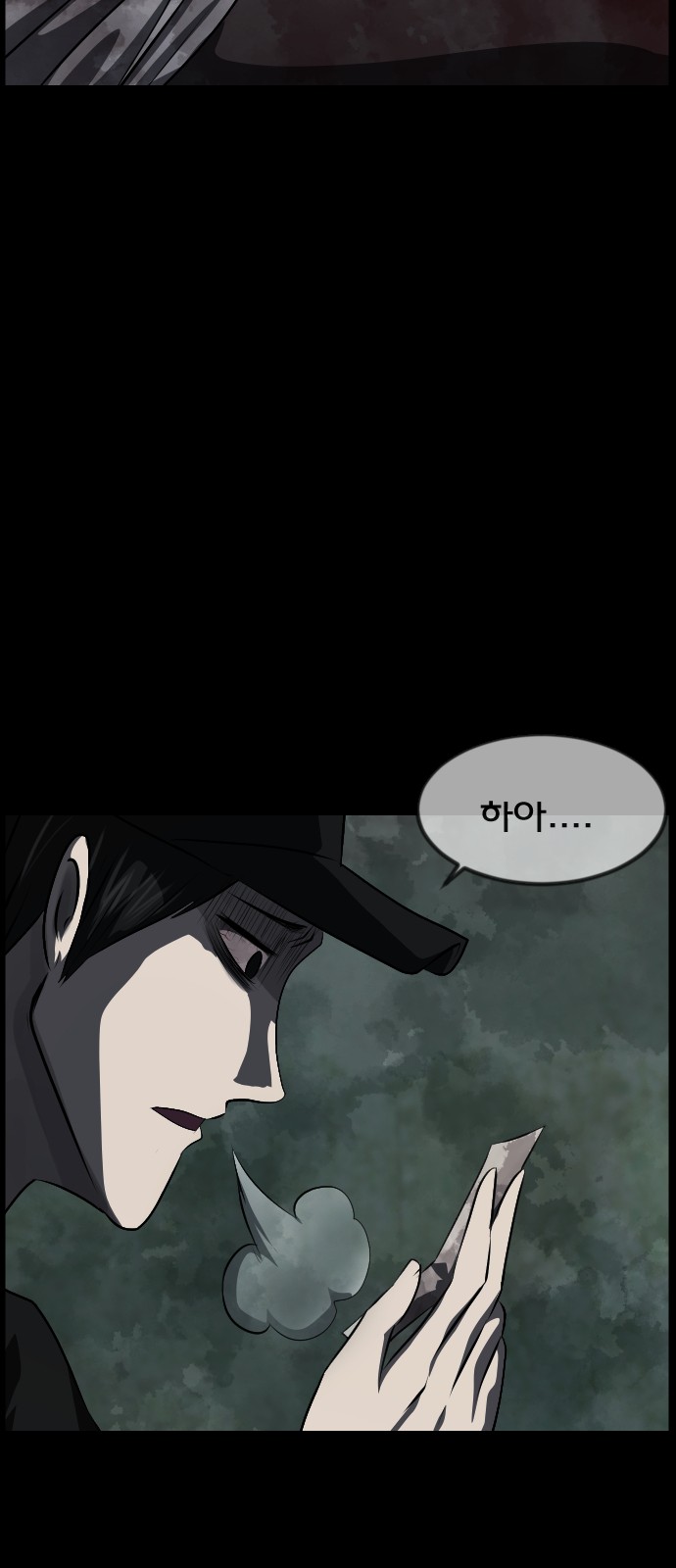 75 페이지