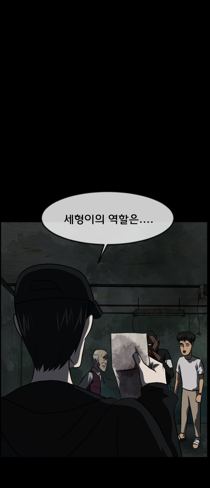 76 페이지