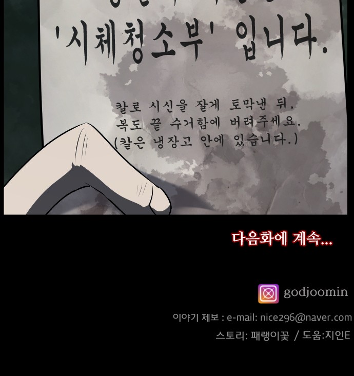 78 페이지