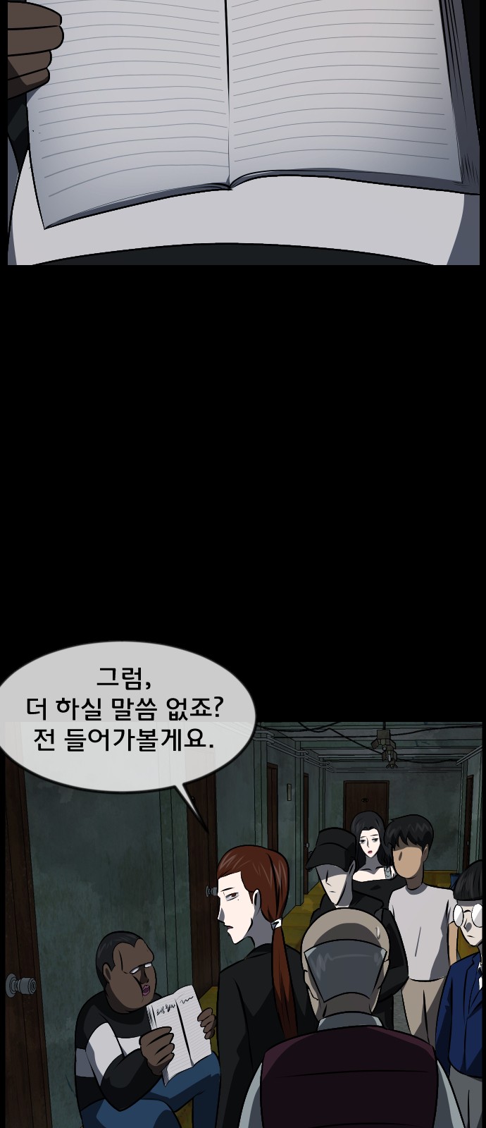 9 페이지