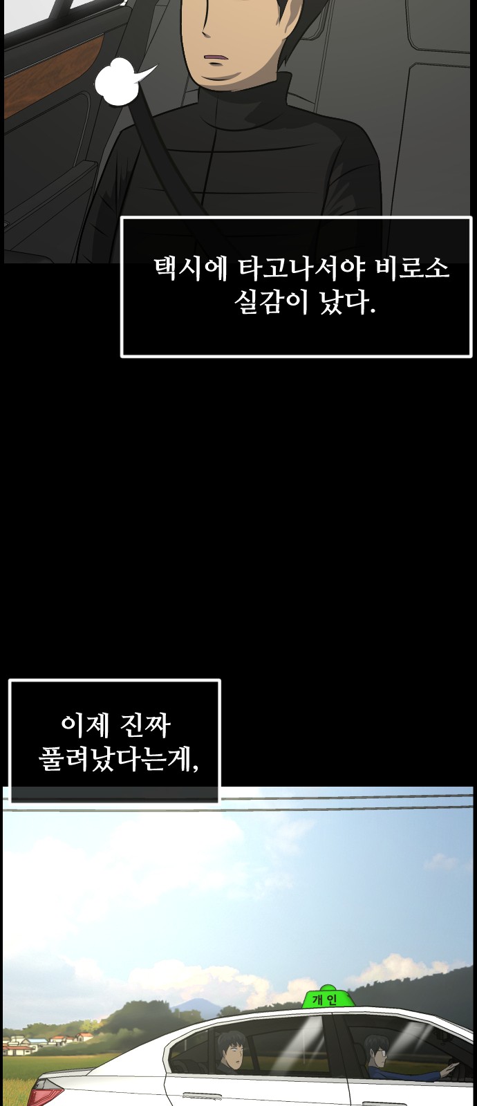 100 페이지
