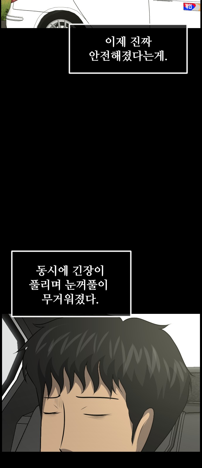 101 페이지