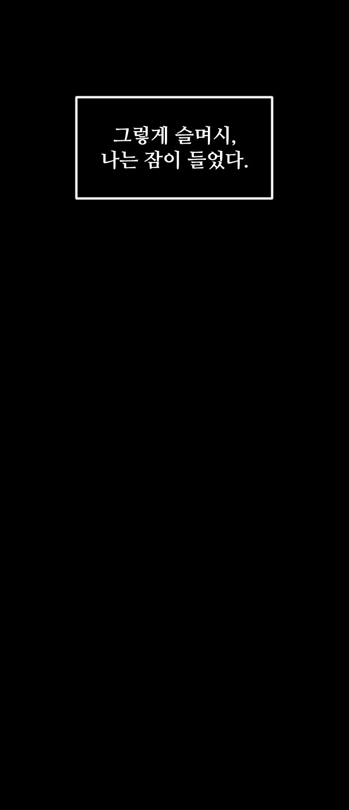 102 페이지