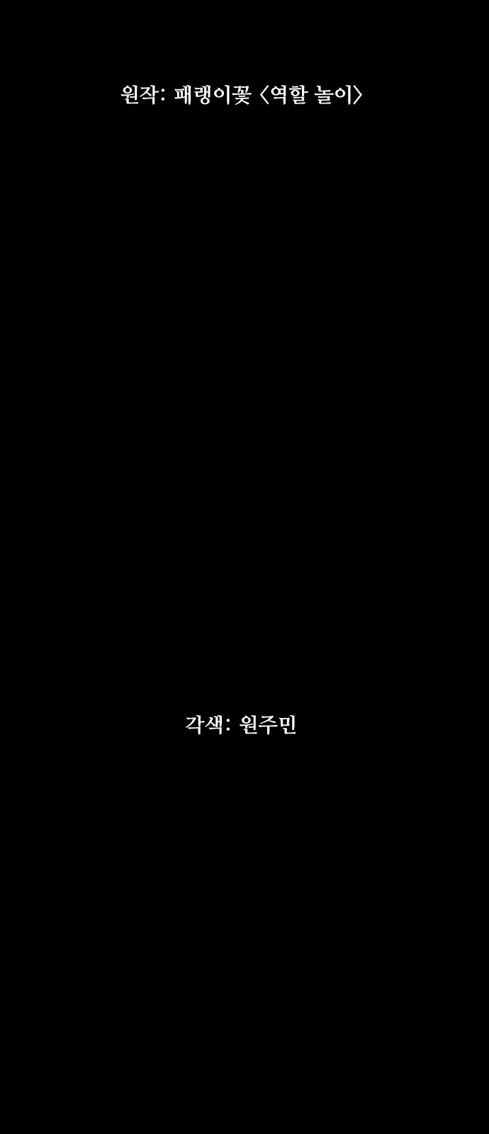 103 페이지