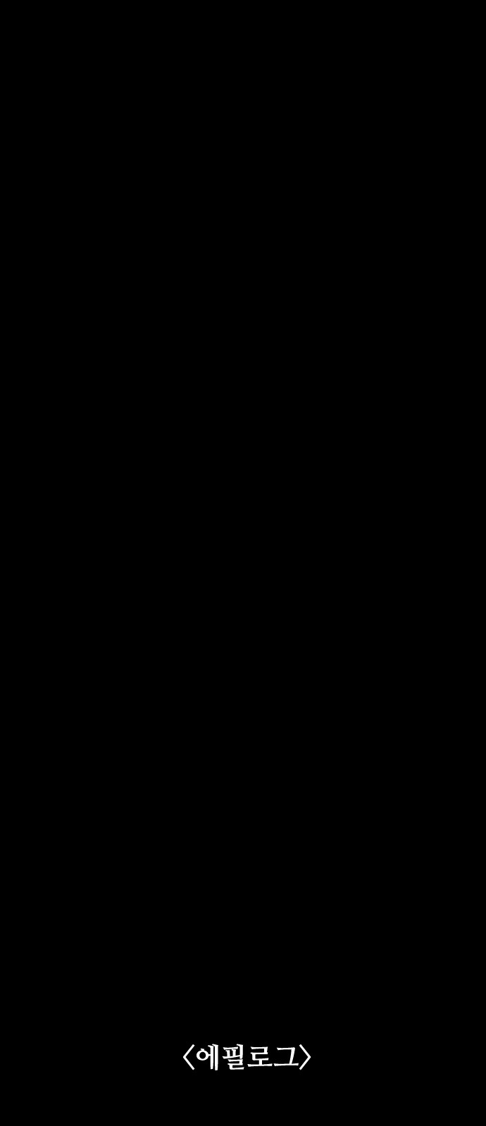 104 페이지