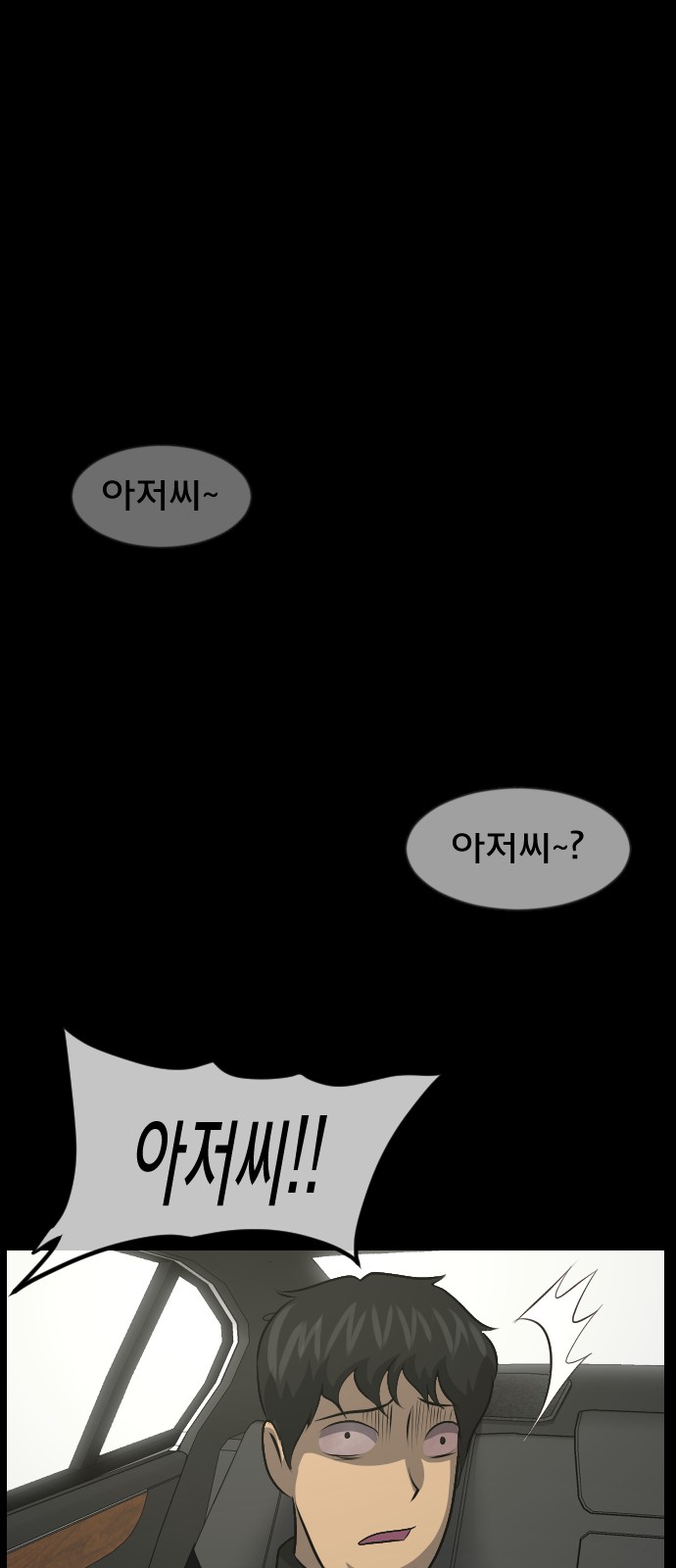 105 페이지