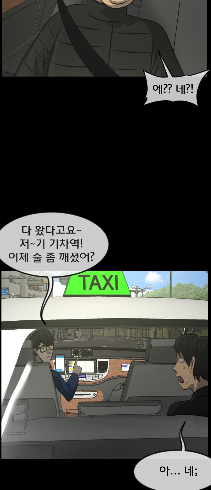 106 페이지
