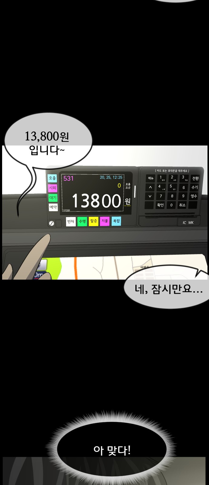 107 페이지