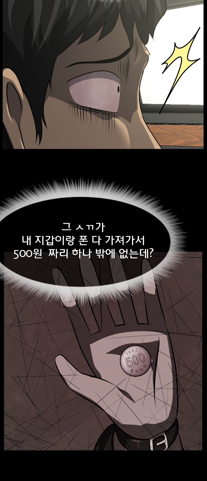 108 페이지