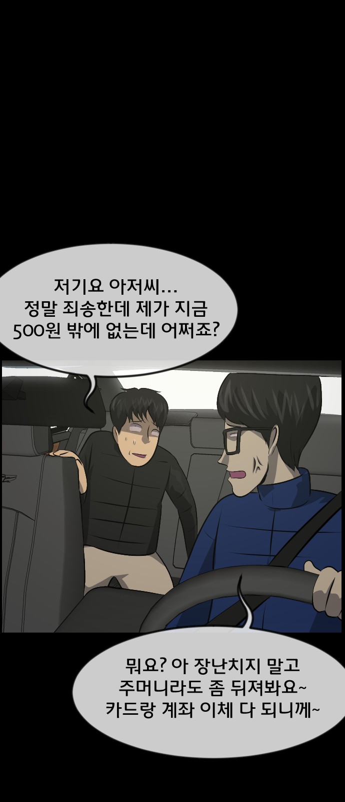 109 페이지