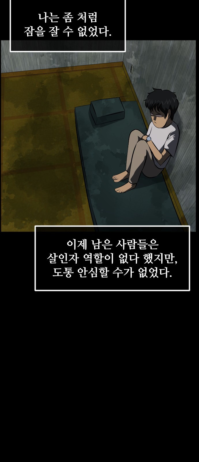 11 페이지