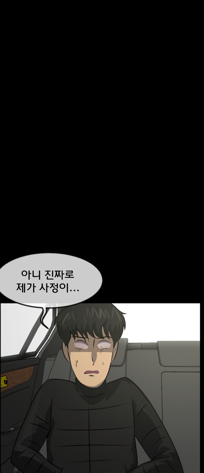 110 페이지