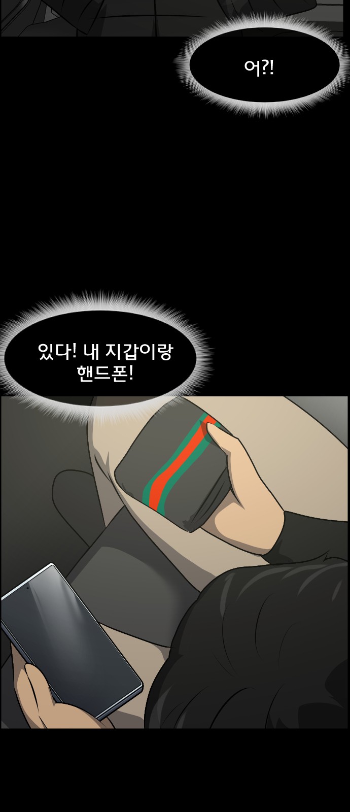 111 페이지