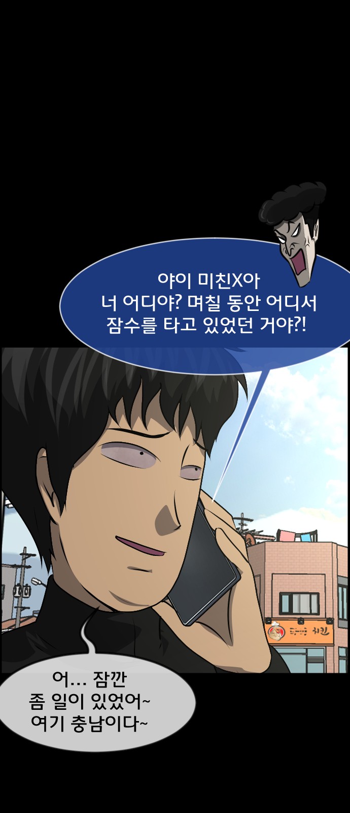 116 페이지