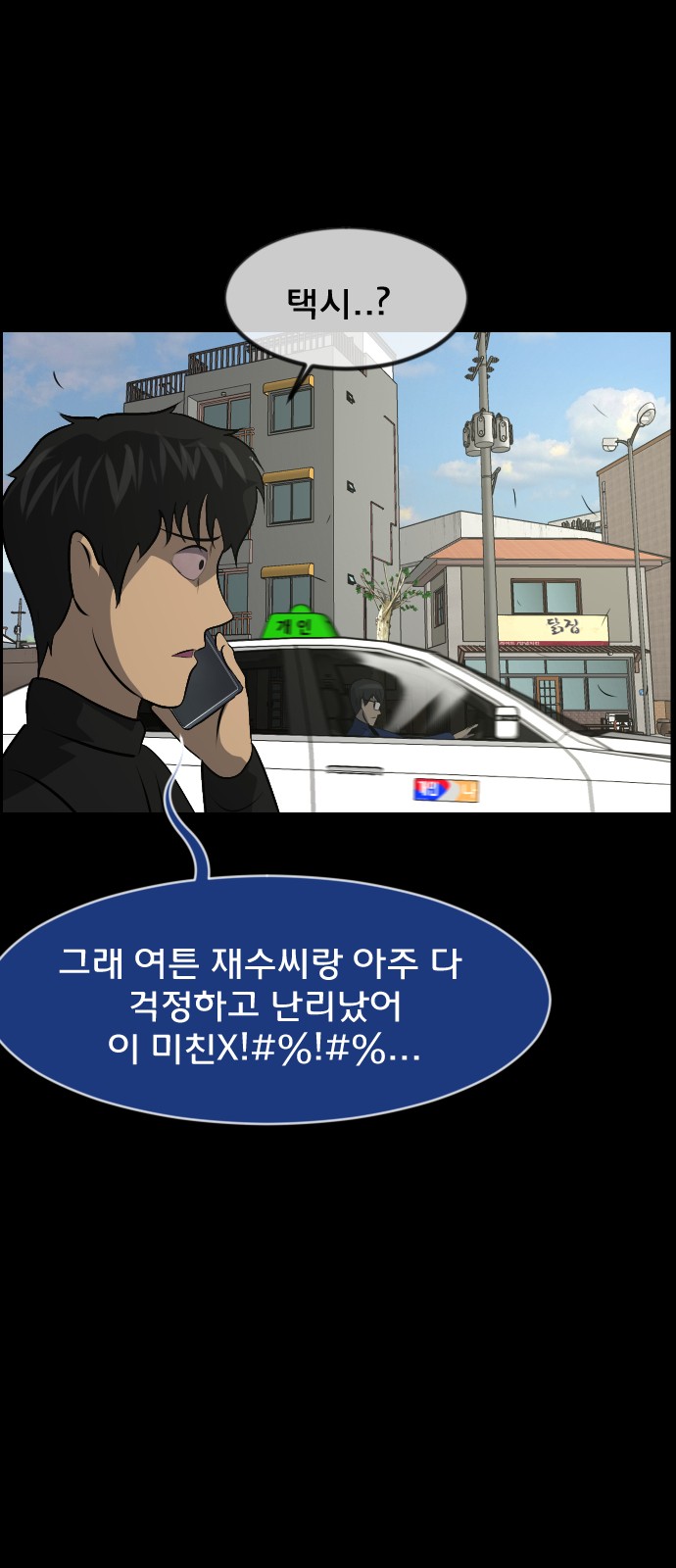 118 페이지