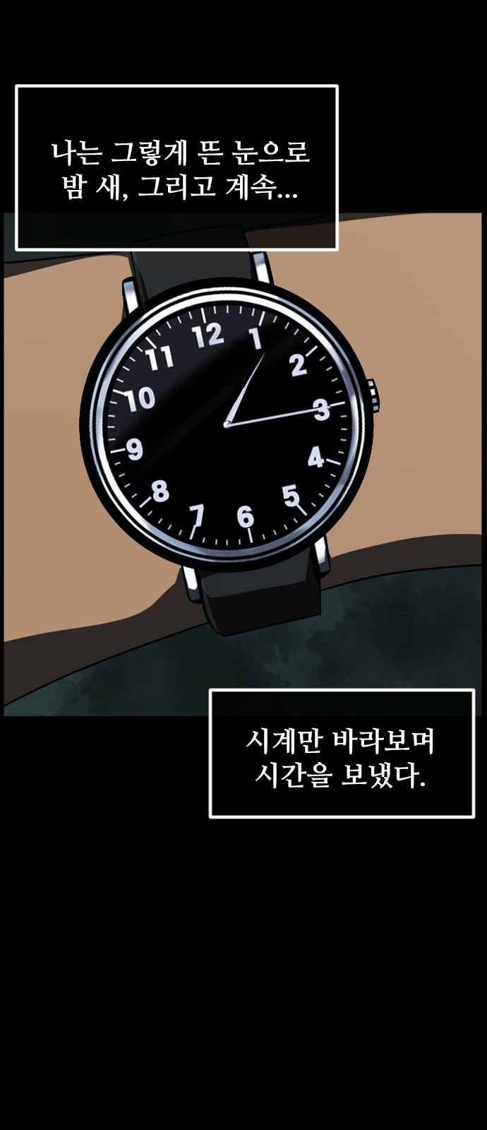 12 페이지