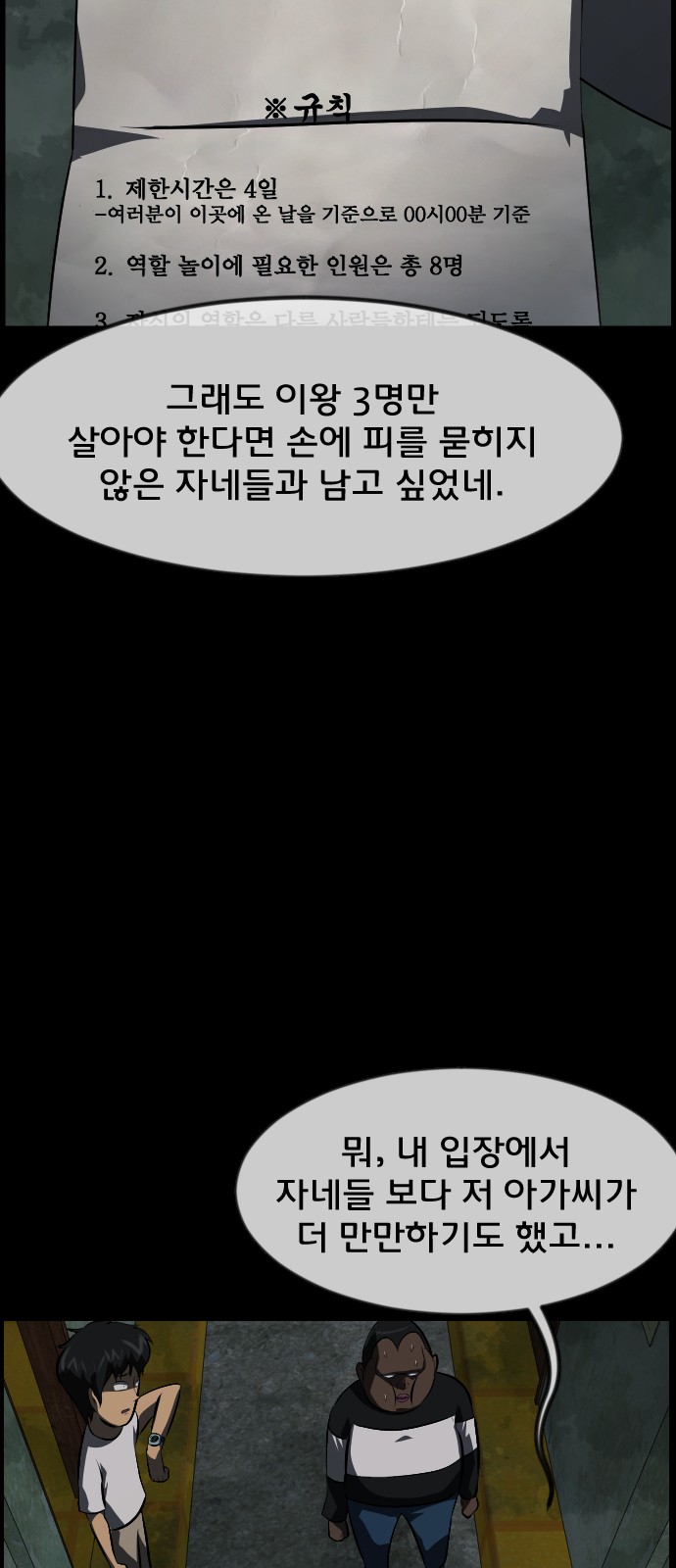 28 페이지