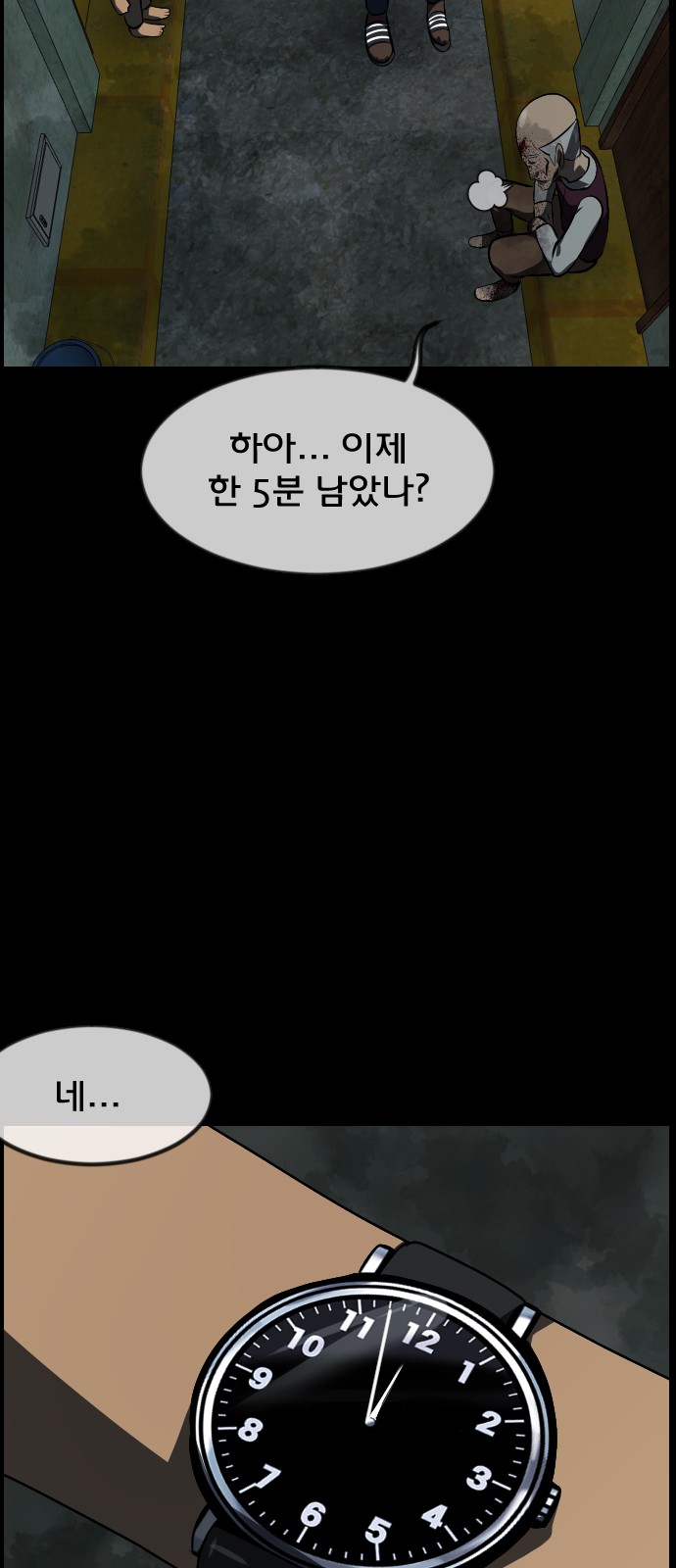 29 페이지