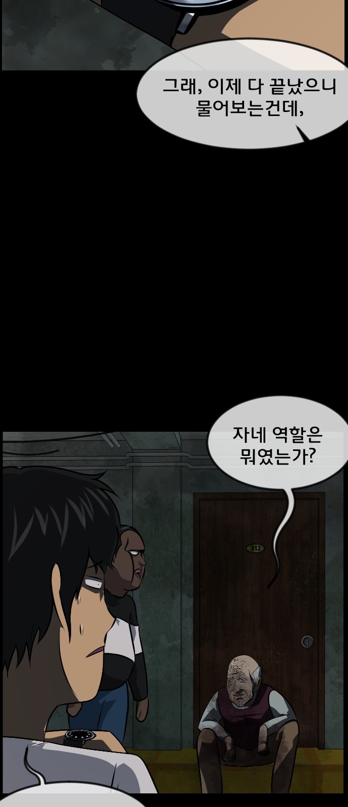 30 페이지