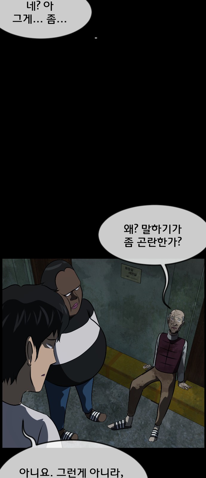 31 페이지