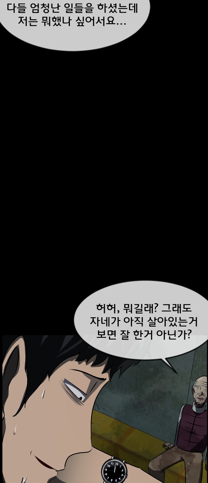32 페이지