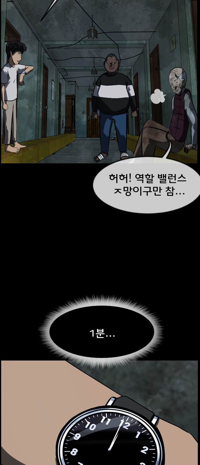 34 페이지