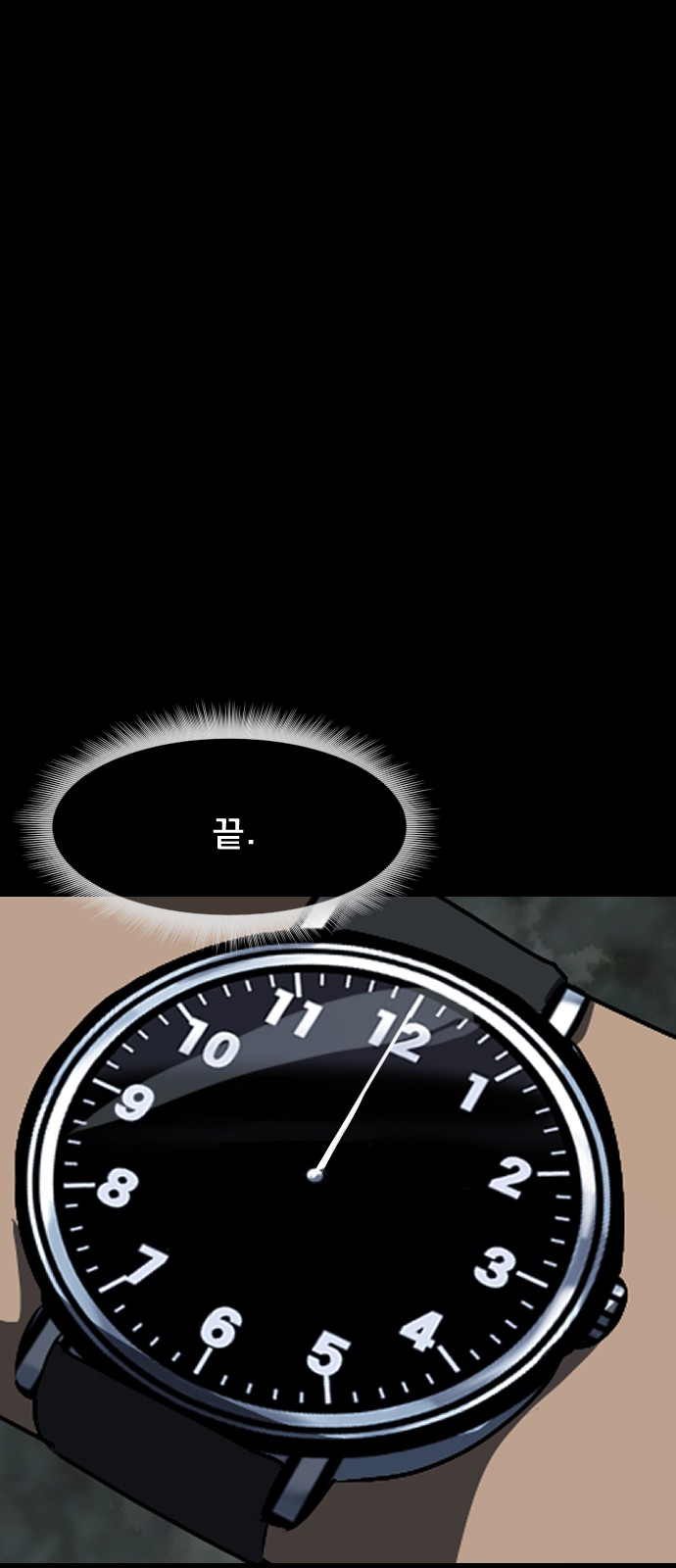 37 페이지