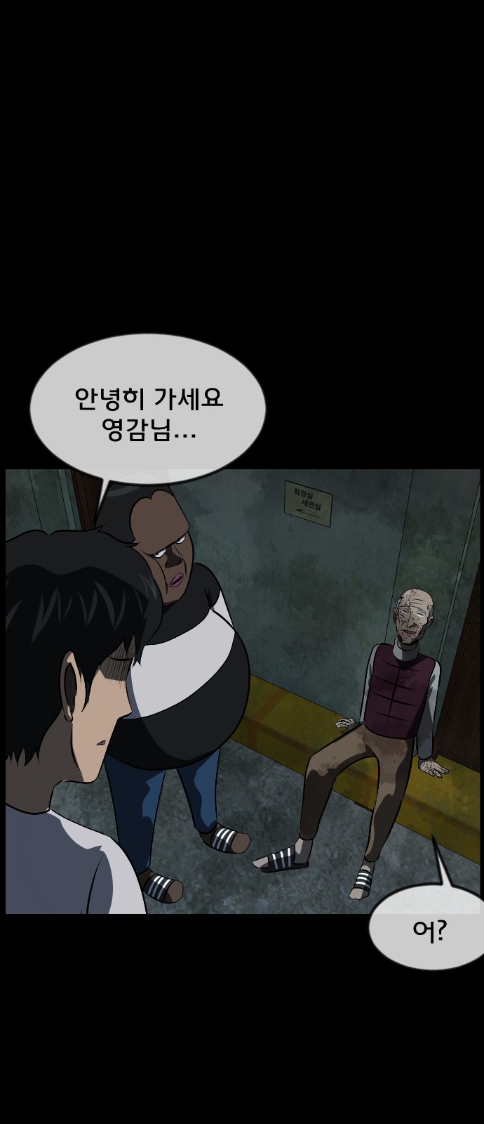 38 페이지