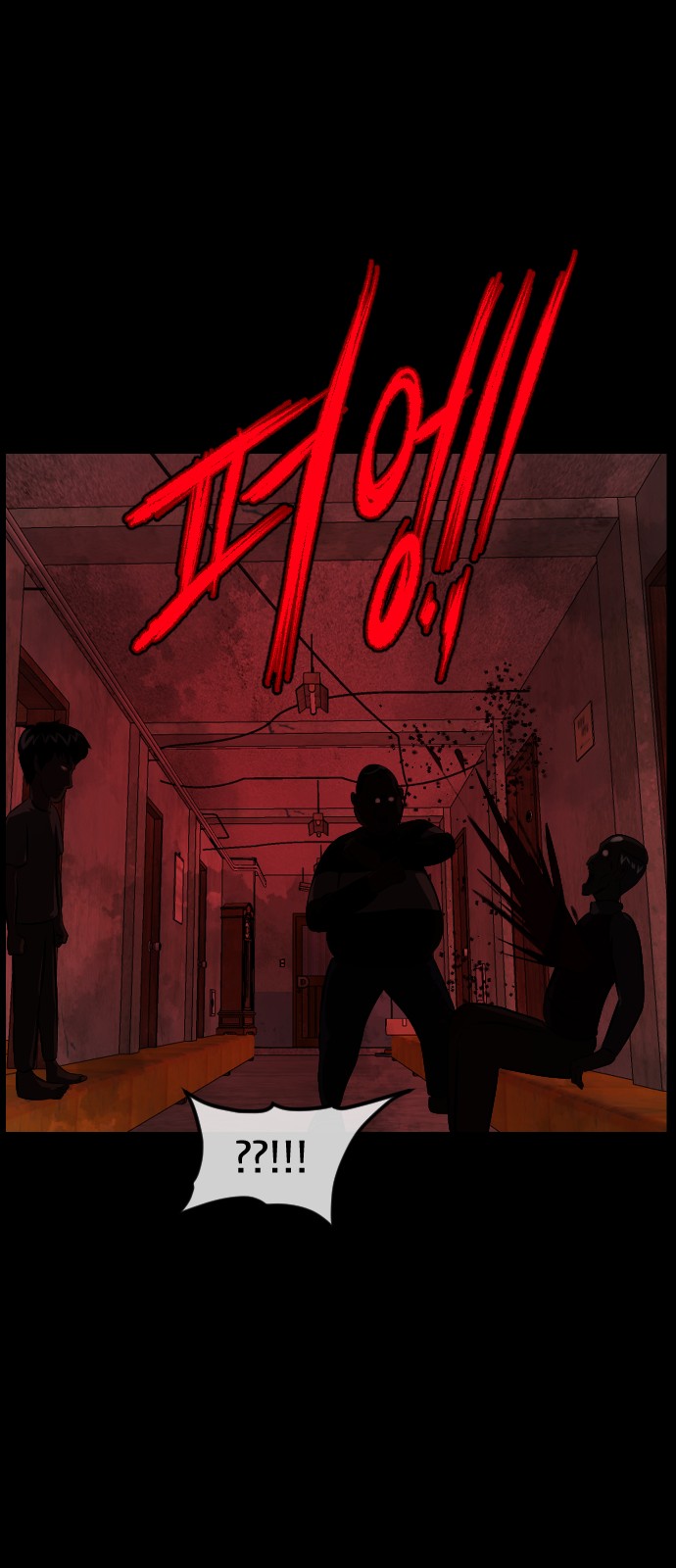 39 페이지