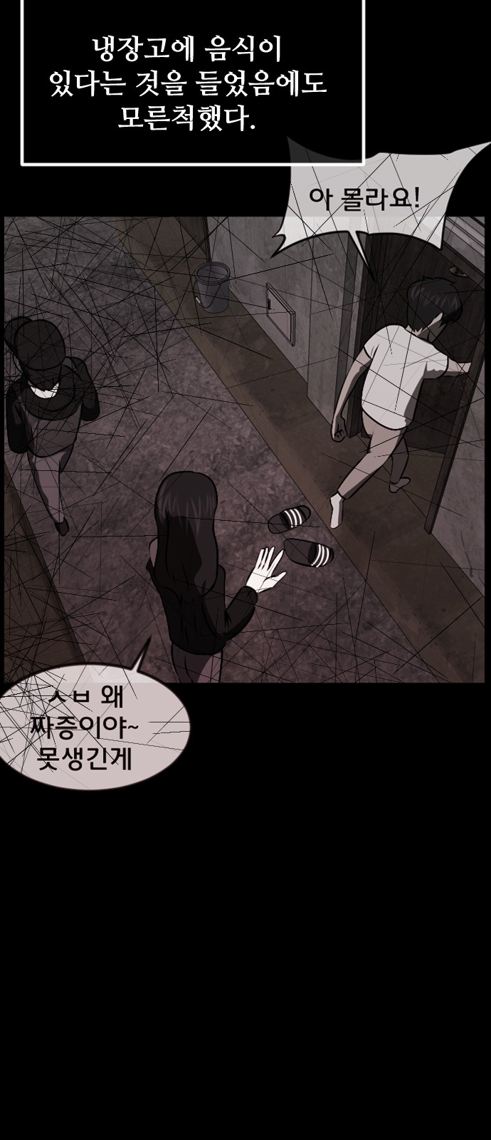 47 페이지