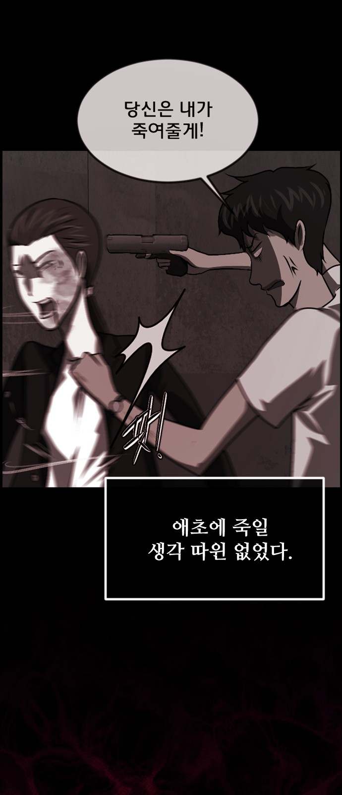 48 페이지