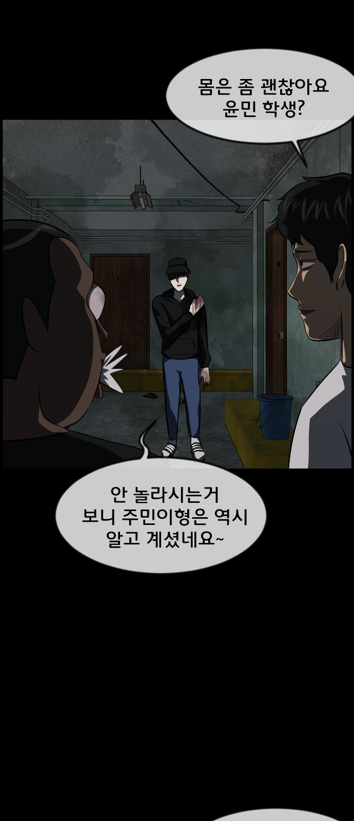 52 페이지