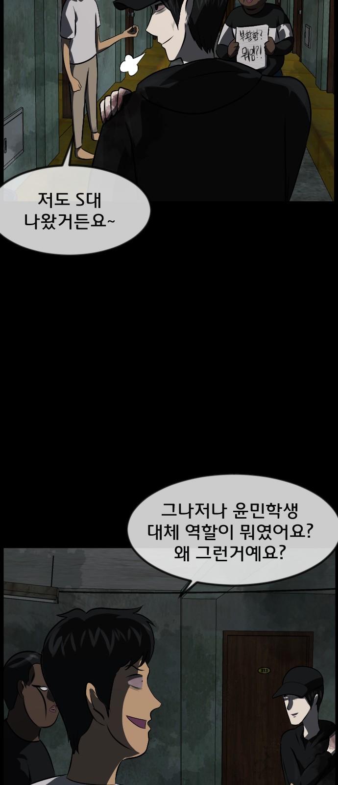 54 페이지