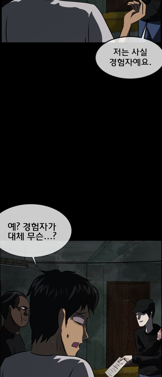 55 페이지