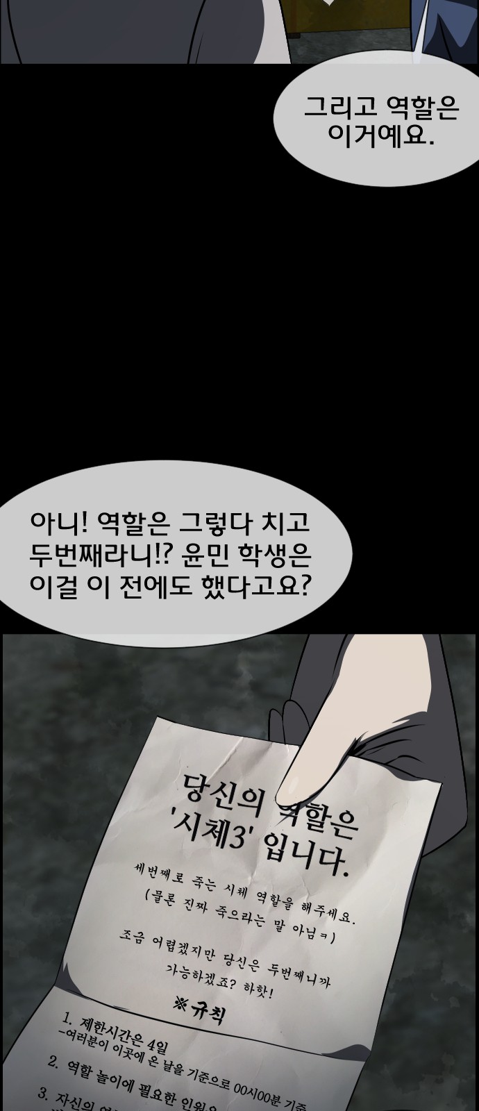 56 페이지