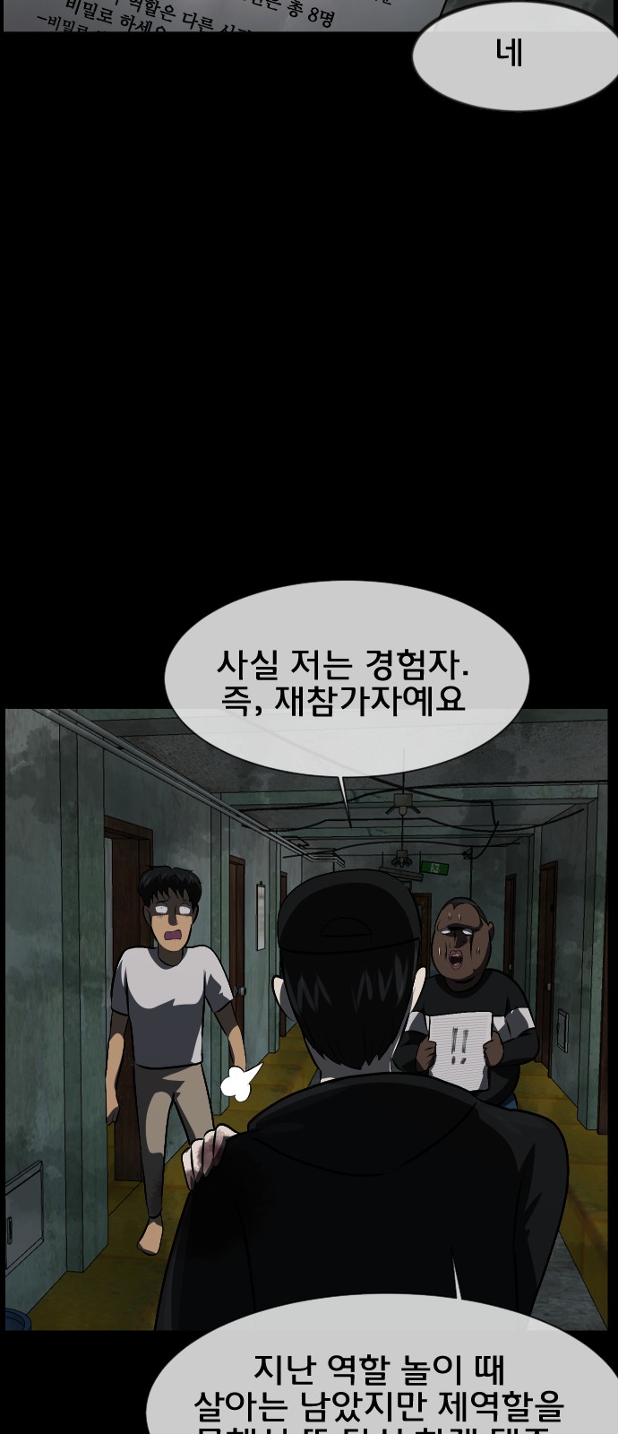 57 페이지