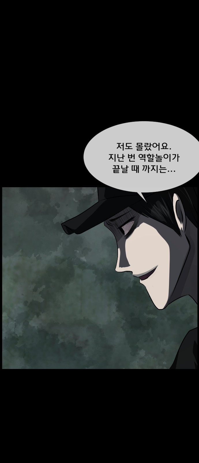 59 페이지