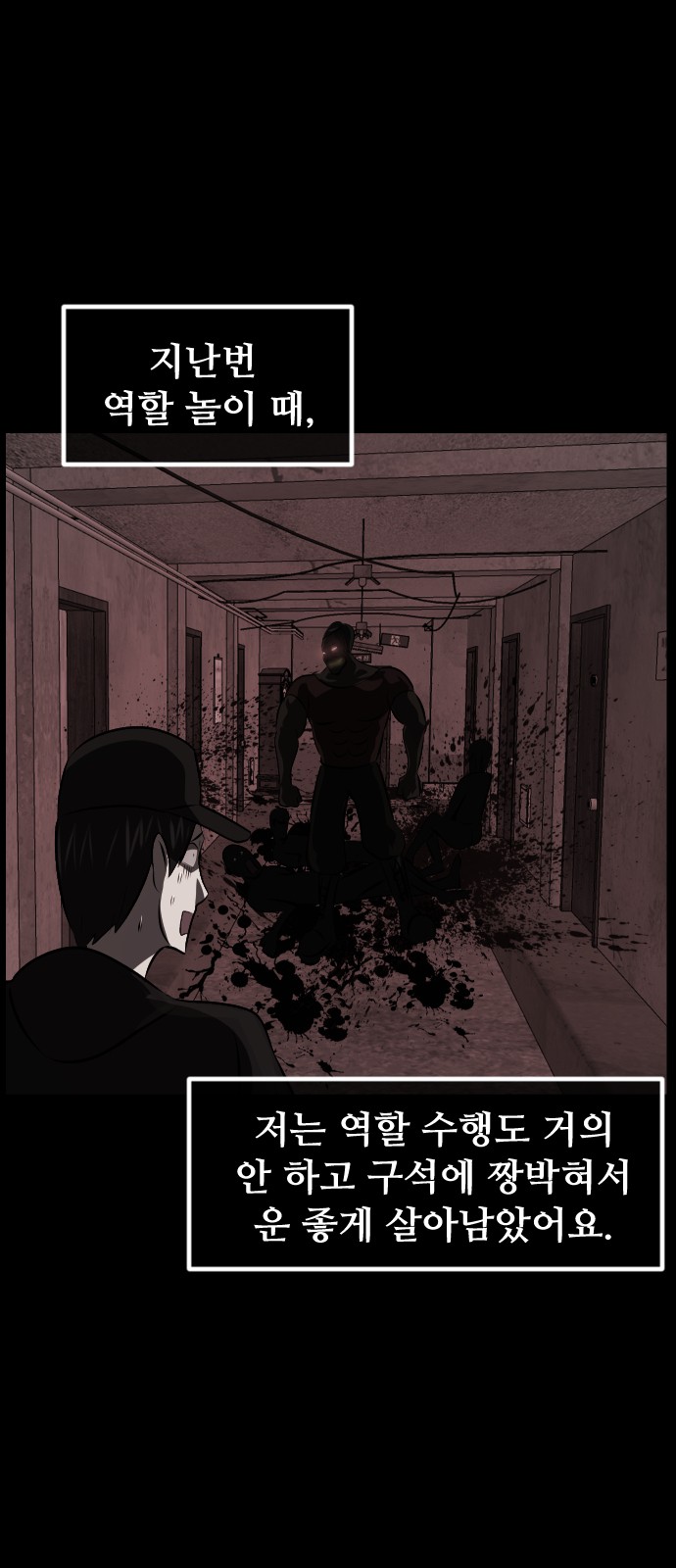 60 페이지
