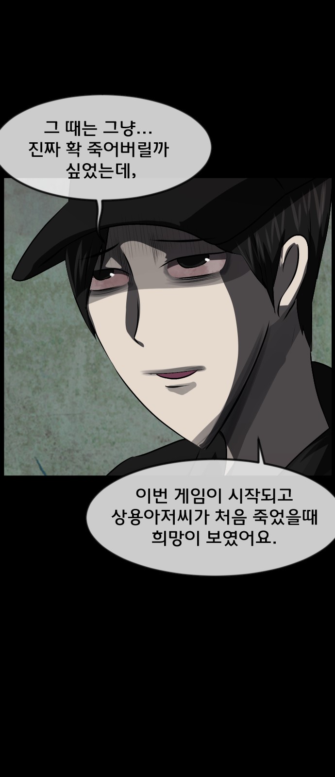 62 페이지