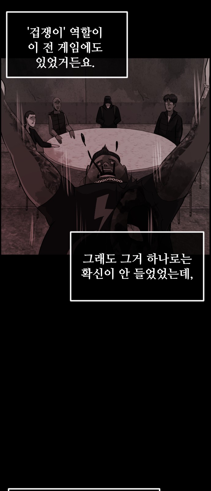 63 페이지