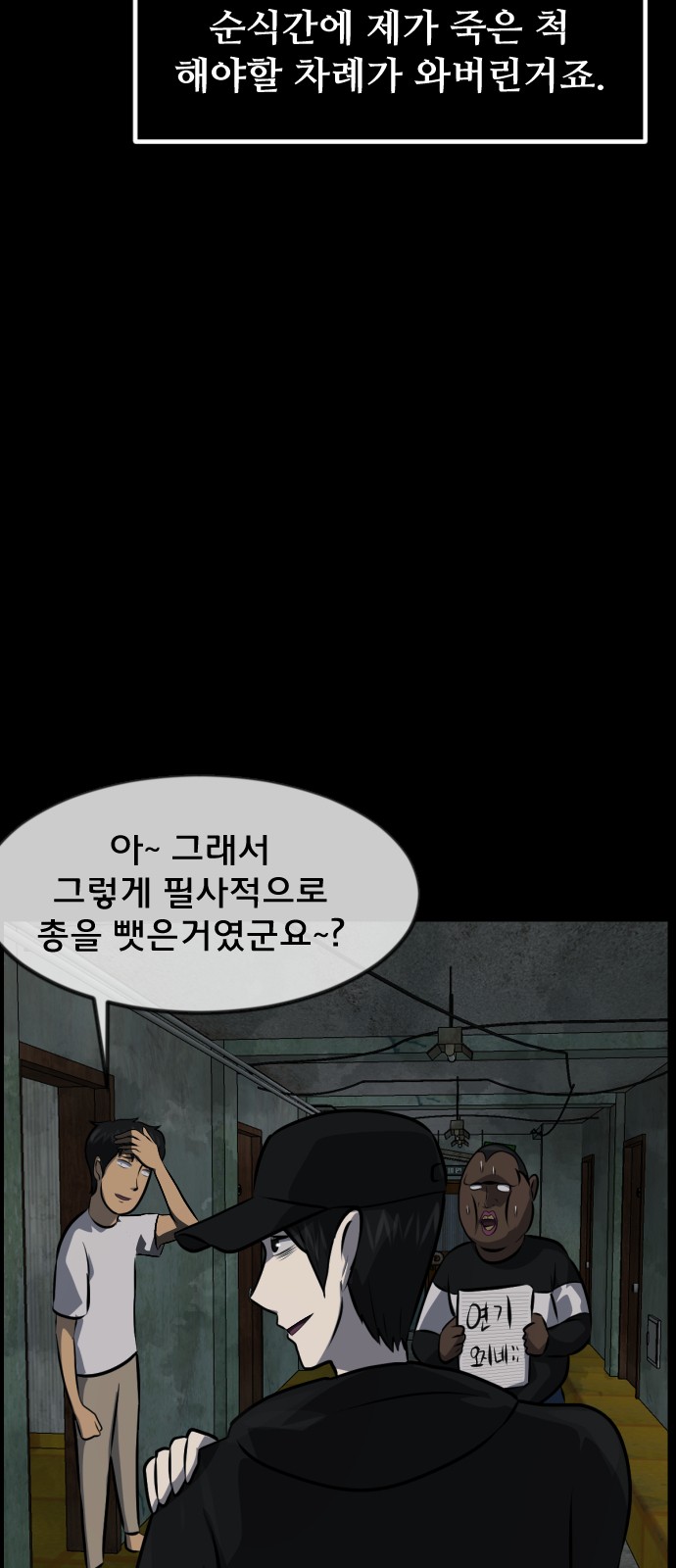 66 페이지