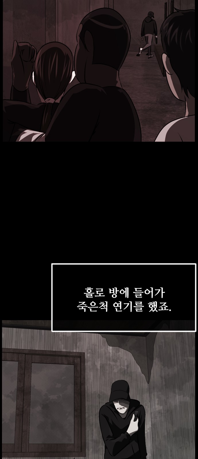 68 페이지