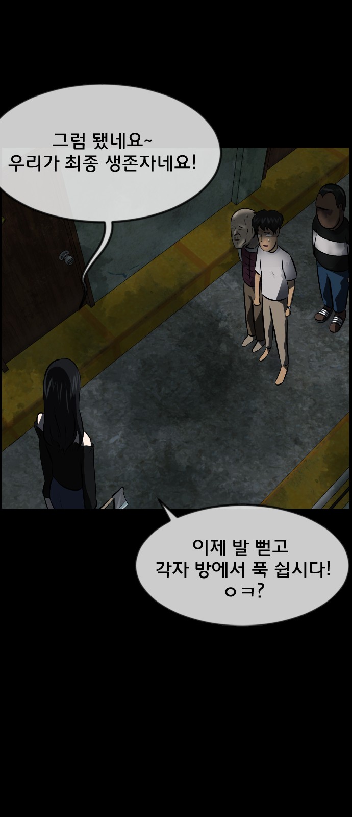 7 페이지