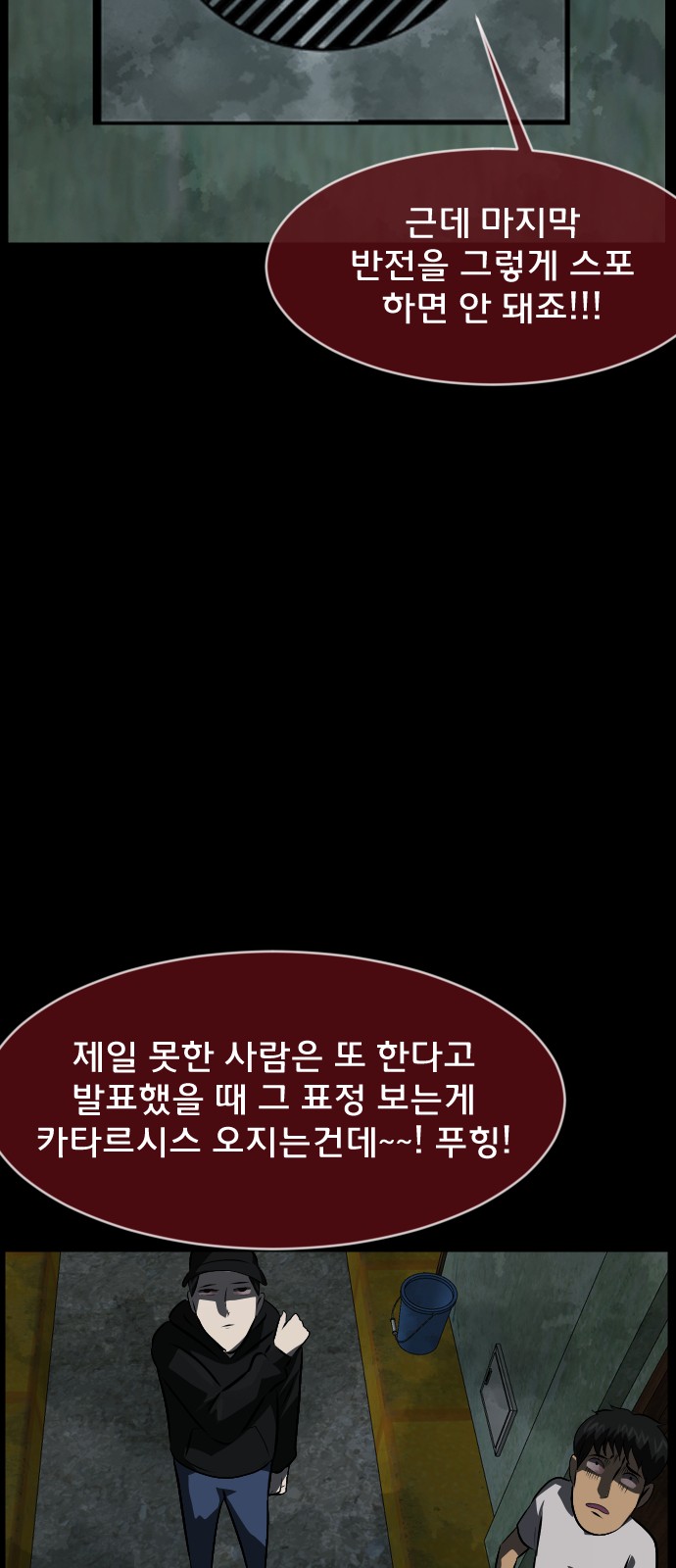 71 페이지