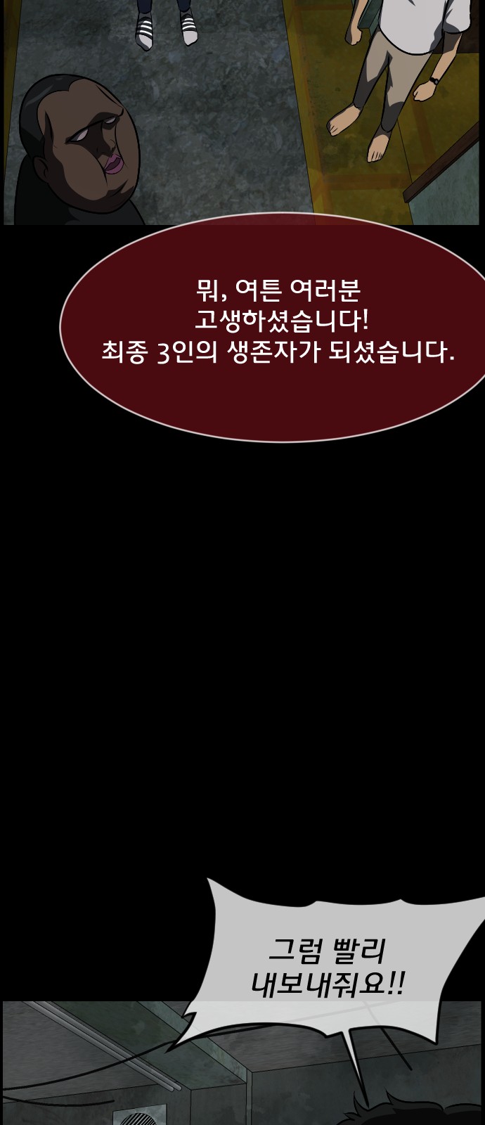 72 페이지