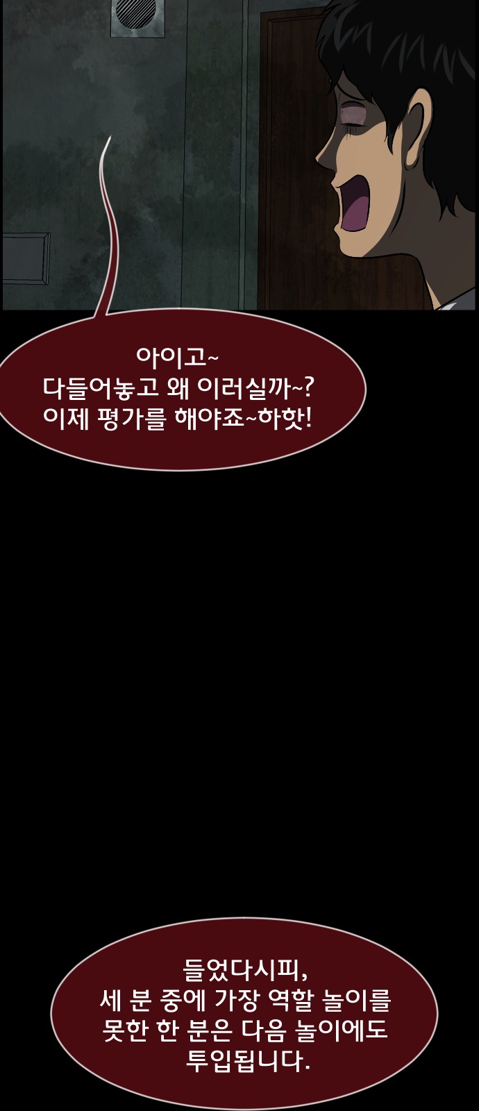 73 페이지