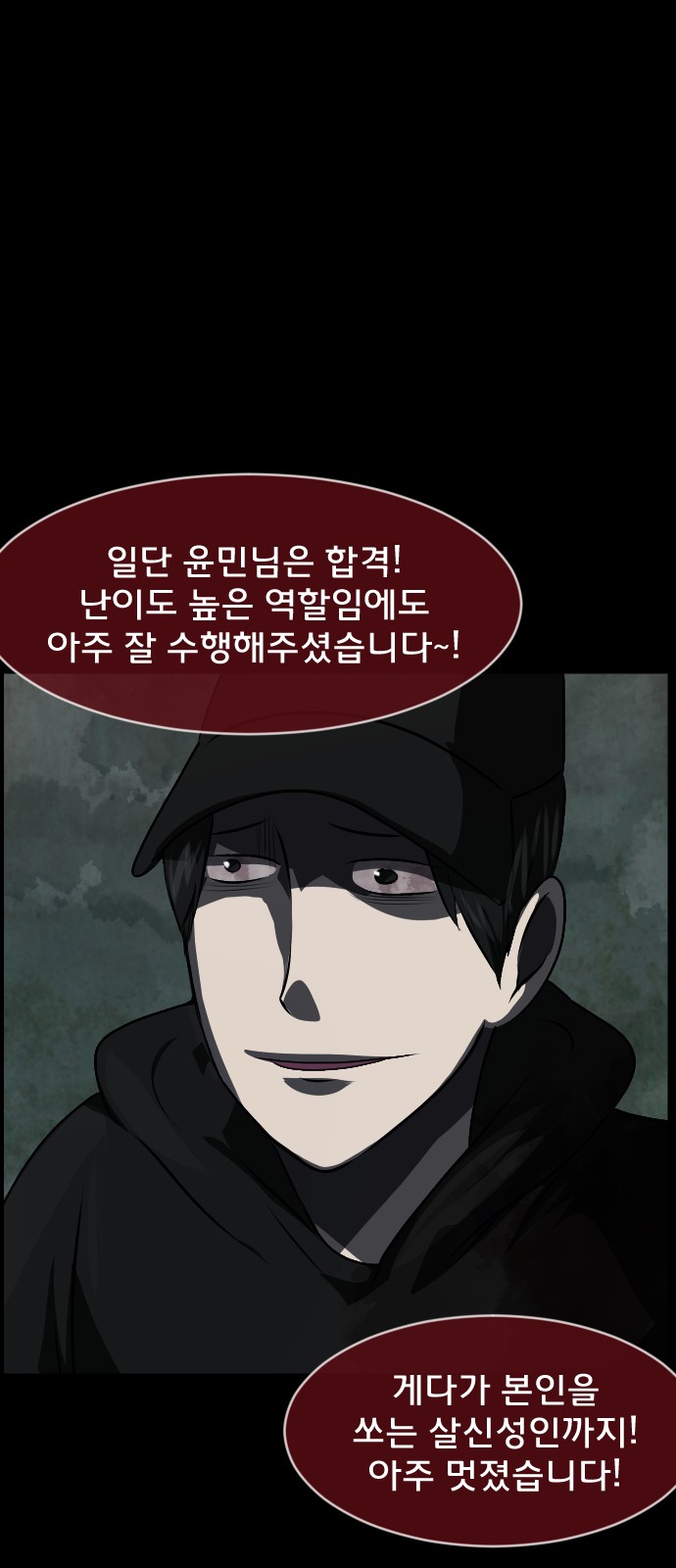 74 페이지