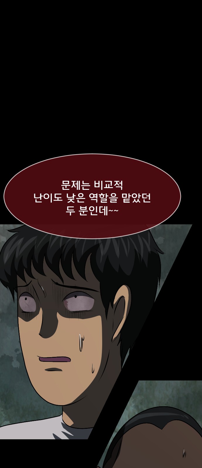 75 페이지