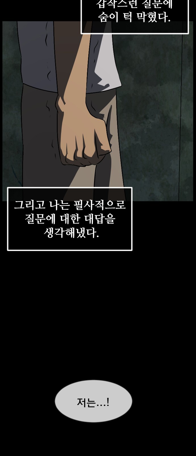 79 페이지