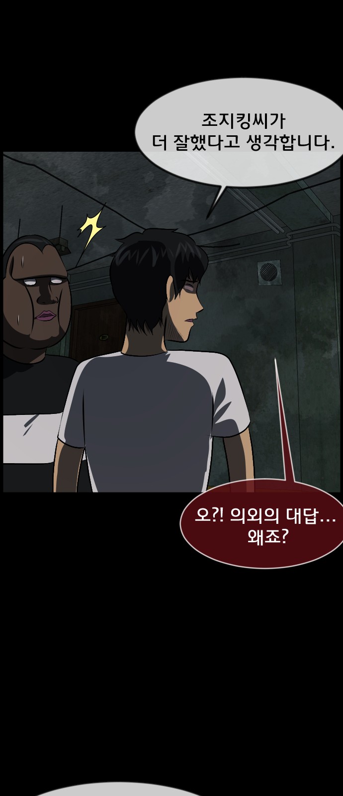 80 페이지